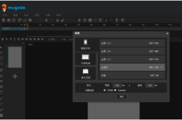 h5怎么做动画效果(附:H5动画操作指南,h5动画操作方法)