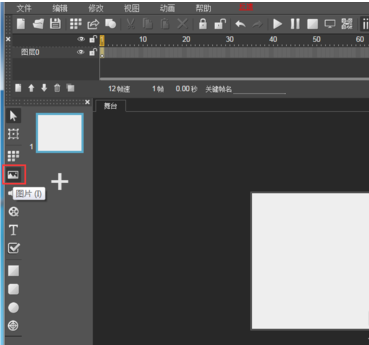 h5怎么做动画效果(附:H5动画操作指南,h5动画操作方法)