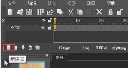 h5怎么做动画效果(附:H5动画操作指南,h5动画操作方法)