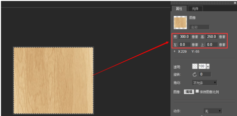 h5怎么做动画效果(附:H5动画操作指南,h5动画操作方法)