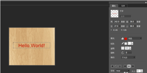 h5怎么做动画效果(附:H5动画操作指南,h5动画操作方法)