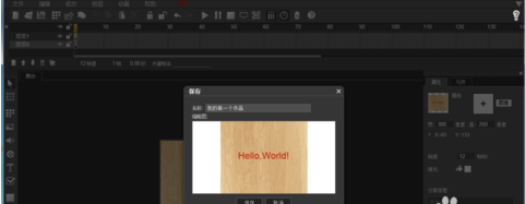 h5怎么做动画效果(附:H5动画操作指南,h5动画操作方法)
