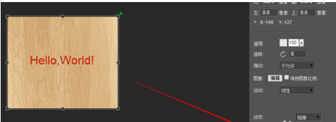 h5怎么做动画效果(附:H5动画操作指南,h5动画操作方法)