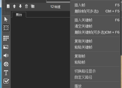 h5怎么做动画效果(附:H5动画操作指南,h5动画操作方法)