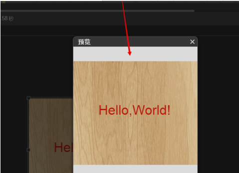 h5怎么做动画效果(附:H5动画操作指南,h5动画操作方法)
