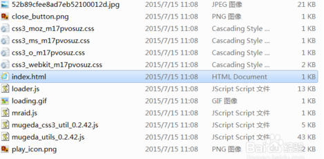 h5怎么做动画效果(附:H5动画操作指南,h5动画操作方法)