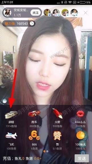 斗鱼直播刷一个火箭多少钱 附：最新斗鱼直播礼物价目表