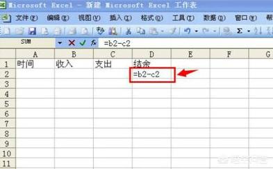 家庭开支记账表怎么做,如何在电脑上制作做帐表格？