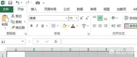 家庭开支记账表怎么做,如何在电脑上制作做帐表格？