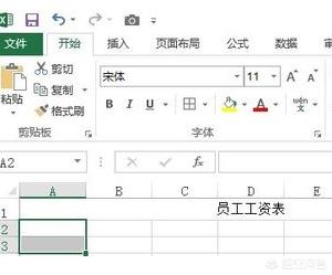 家庭开支记账表怎么做,如何在电脑上制作做帐表格？