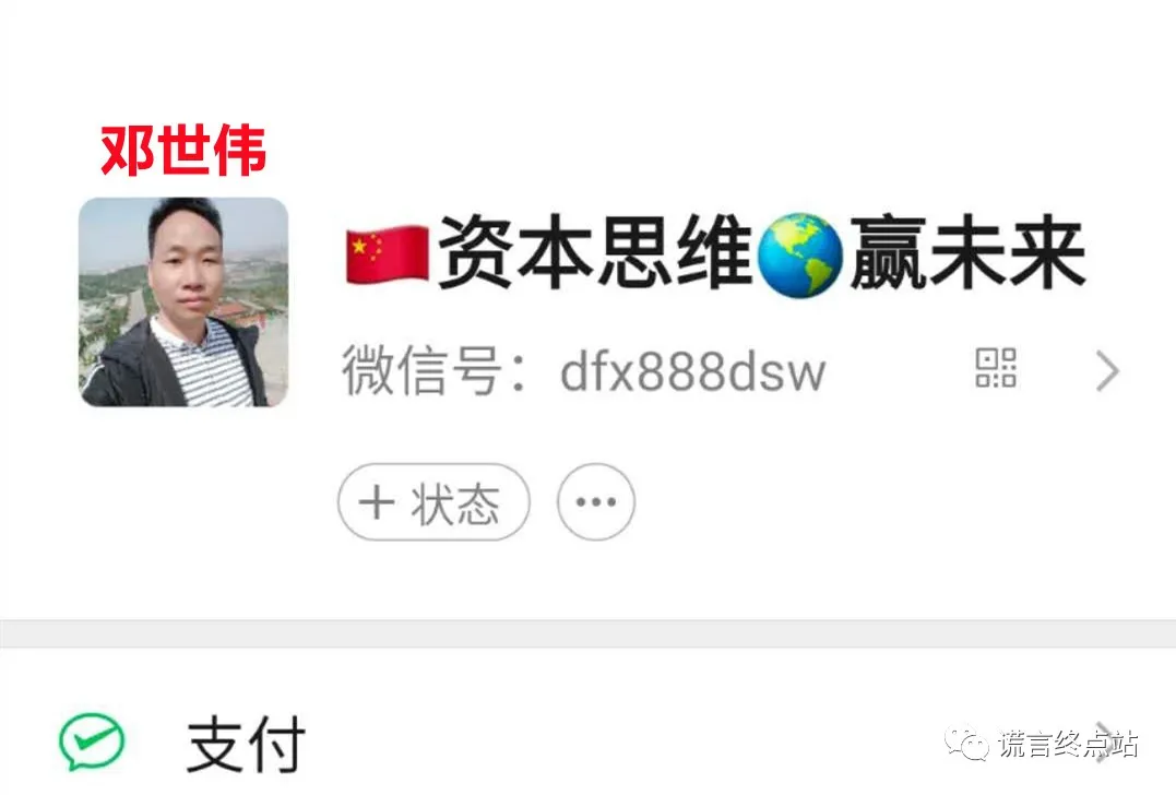 智天股权上市成功(附:智天股权2021年最新消息)