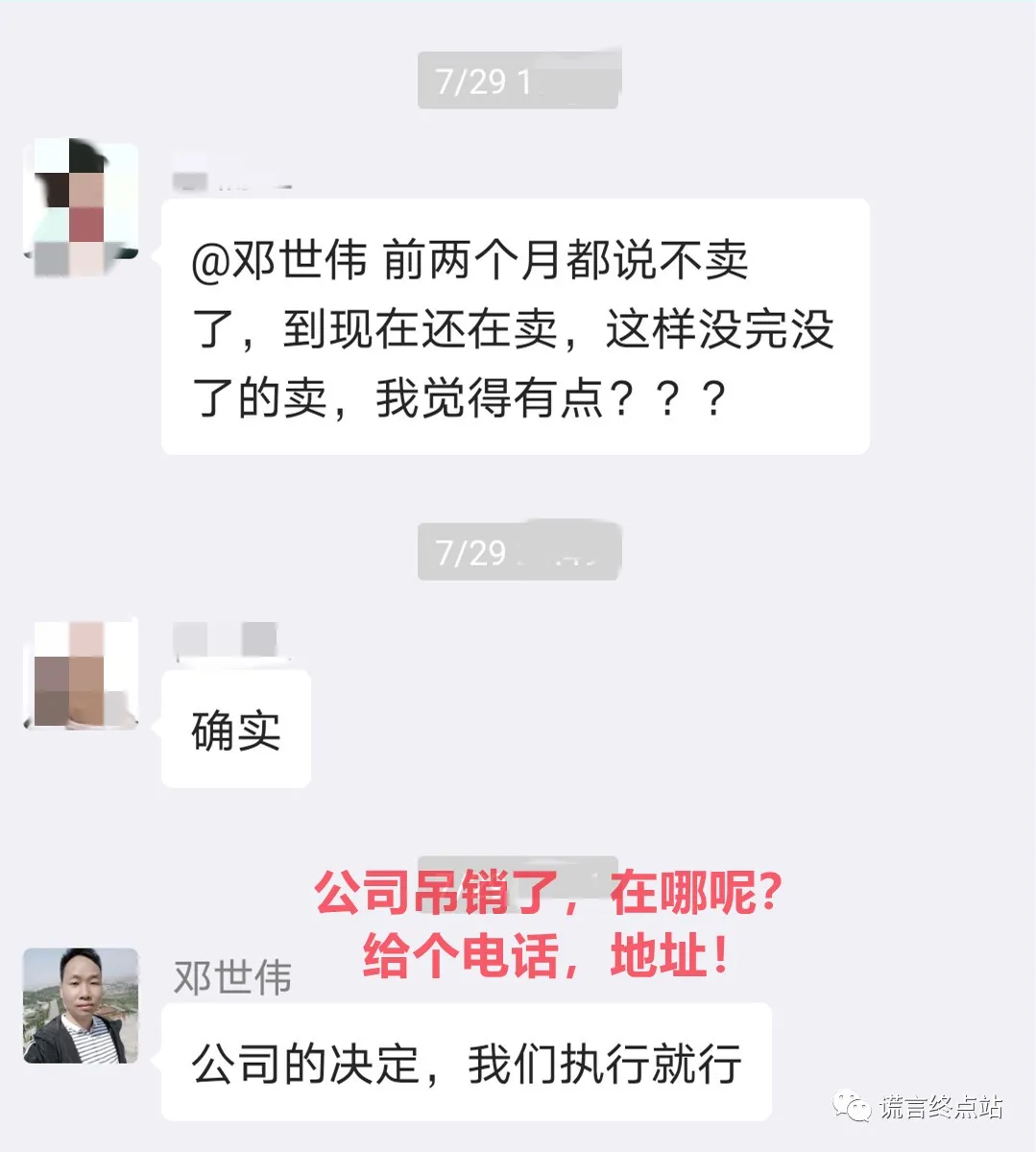 智天股权上市成功(附:智天股权2021年最新消息)