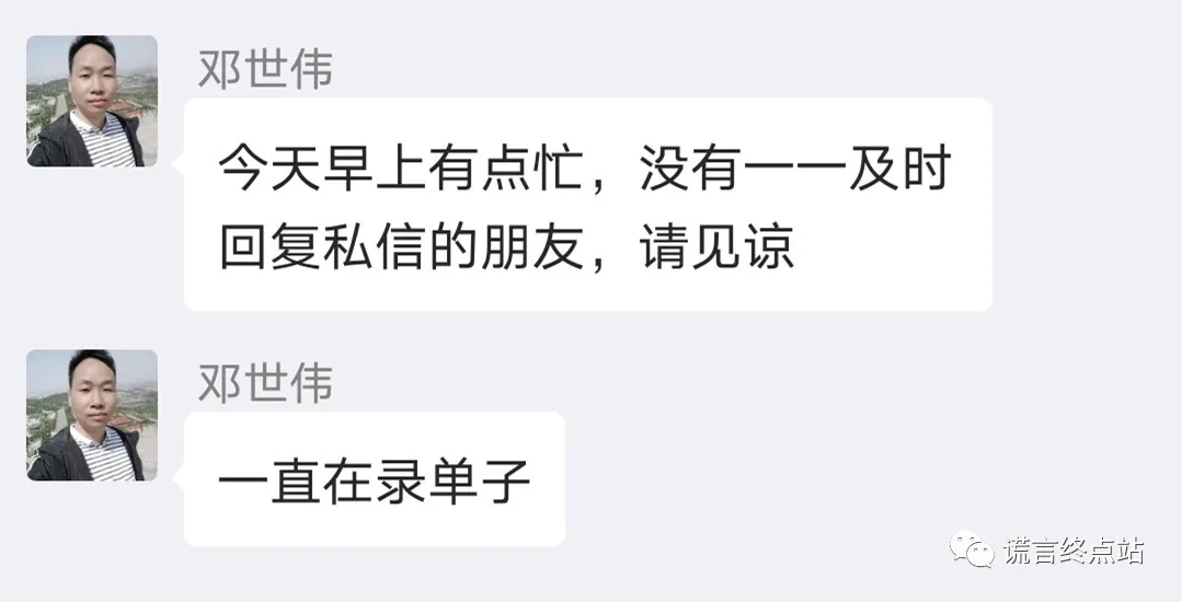 智天股权上市成功(附:智天股权2021年最新消息)