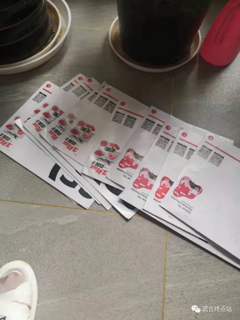 智天股权上市成功(附:智天股权2021年最新消息)