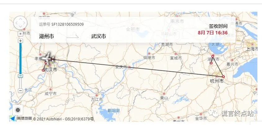 智天股权上市成功(附:智天股权2021年最新消息)