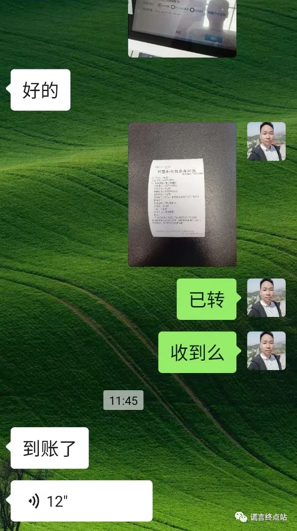 智天股权上市成功(附:智天股权2021年最新消息)