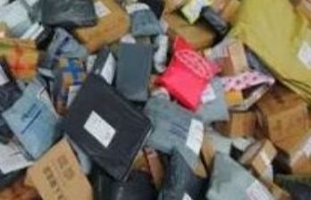 2022韵达快递收费价格表【最新收费标准】插图 2022韵达快递收费价格表【最新收费标准】