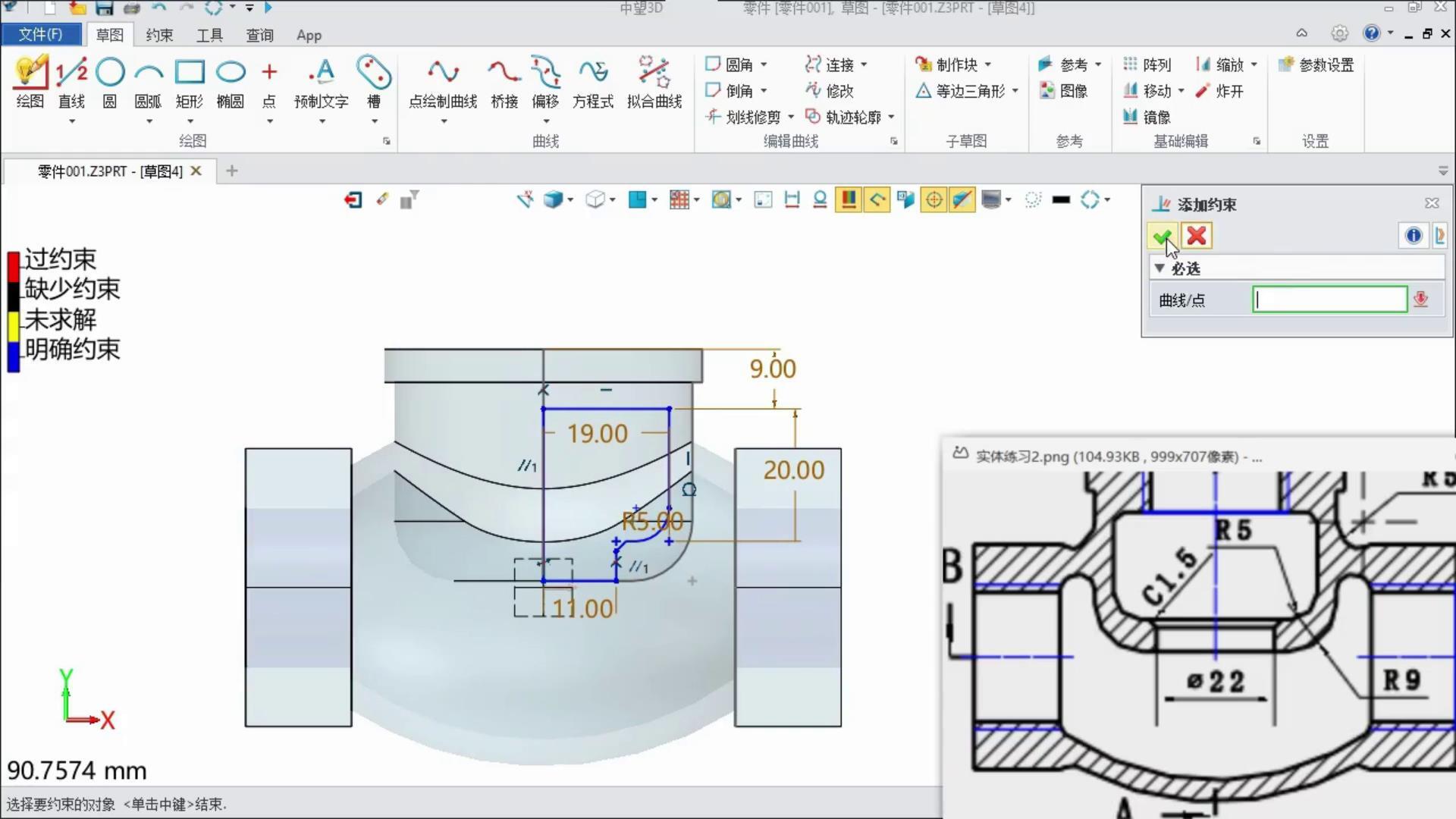 国产三维设计软件哪个比较好，国产三维设计制图软件排名