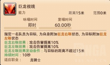 ff14技能宏怎么设置（最终幻想14宏使用教程）
