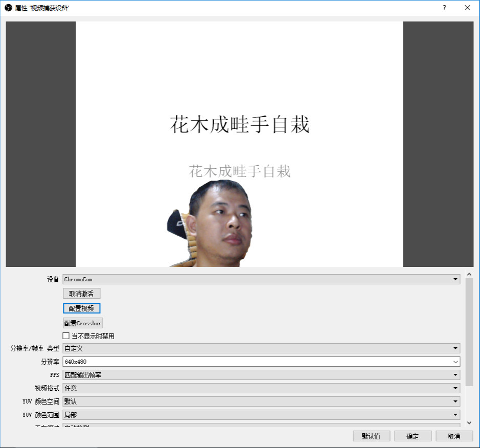罗技摄像头怎么安装使用(分享罗技摄像头使用指南)
