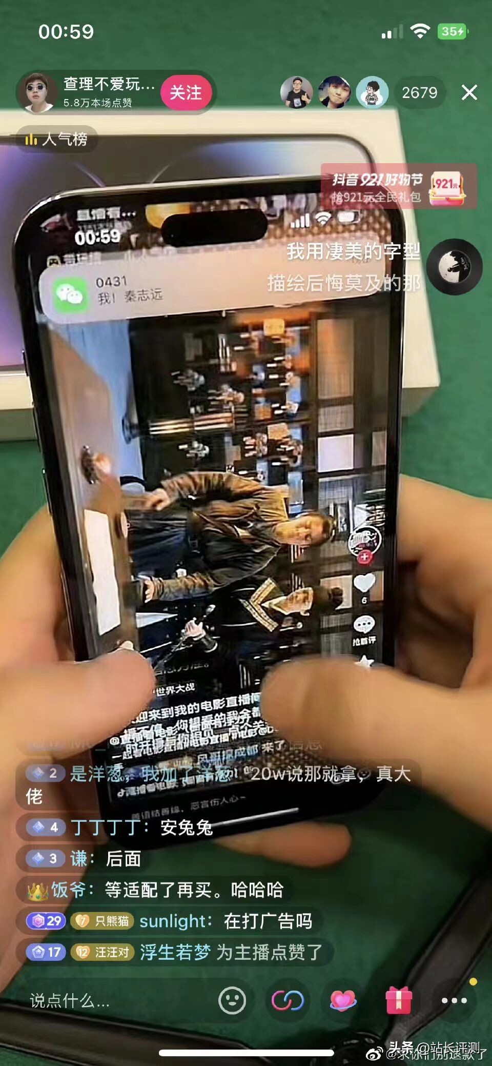 6g手机什么时候上市