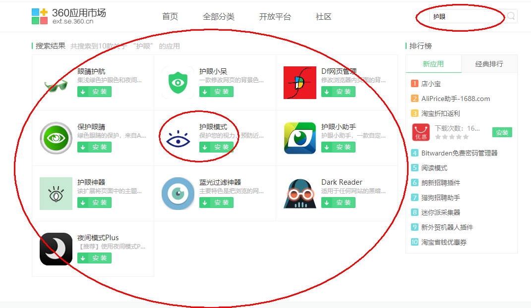 360浏览器护眼模式怎么设置在哪里? 360浏览器护眼模式怎么设置在哪里?
