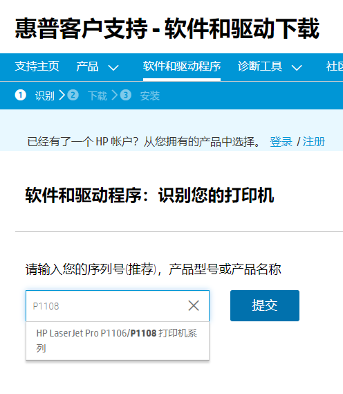 奔图m6506打印机驱动安装教程（奔图m6506使用说明）