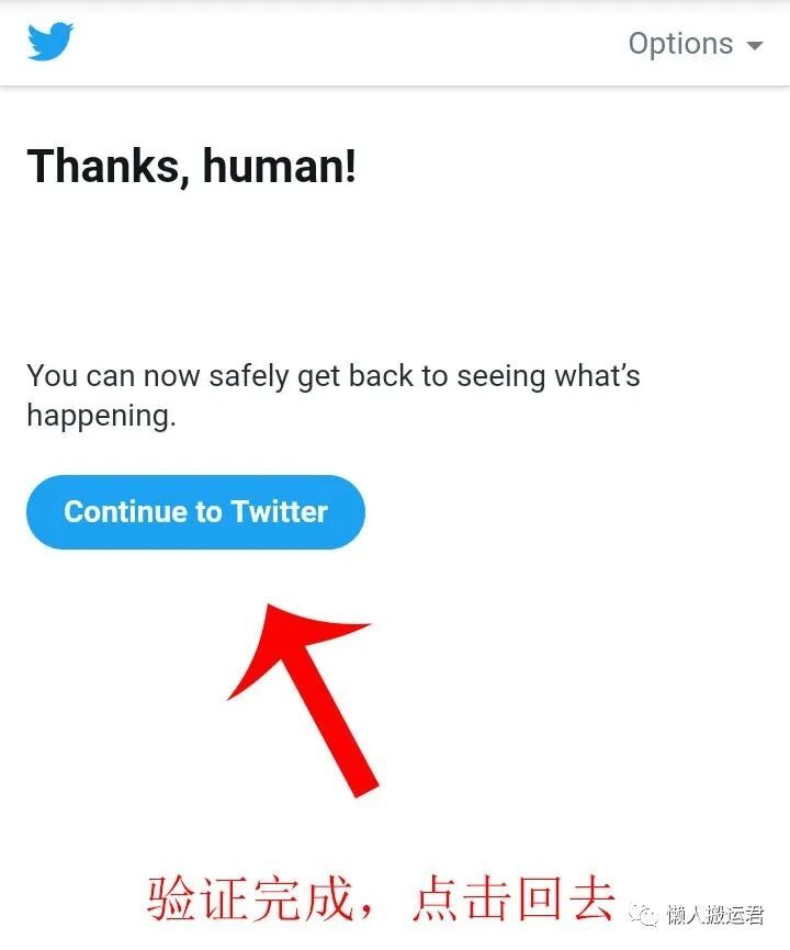 手机推特Twitter注册流程（最详细图解教程）