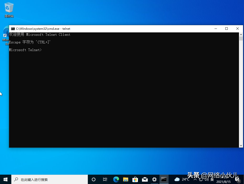 telnet端口号命令（讲解telnet端口不通原因）