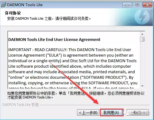 虚拟光驱工具有哪些(5款好用的虚拟光驱软件免费)