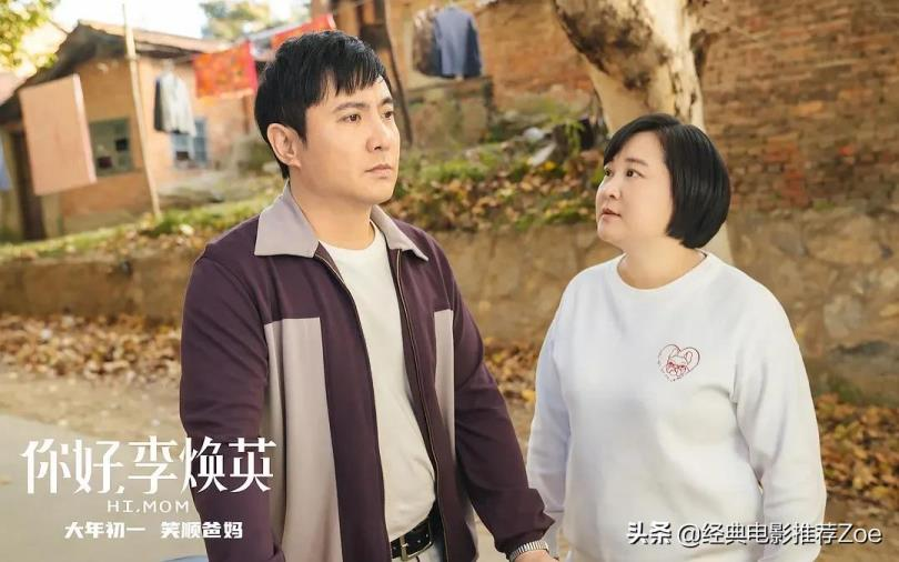 中国喜剧片排行榜前十名(2022十大爆笑喜剧电影)