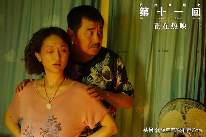 中国喜剧片排行榜前十名(2022十大爆笑喜剧电影)