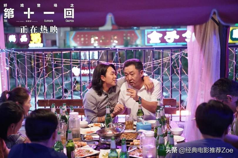 中国喜剧片排行榜前十名(2022十大爆笑喜剧电影)