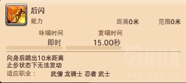 ff14技能宏怎么设置（最终幻想14宏使用教程）