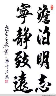 宁静的意思,淡泊、宁静，你如何理解的？