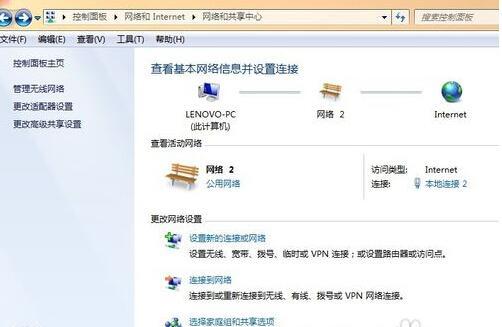 移动宽带dns改什么好，教你解决移动宽带卡顿问题