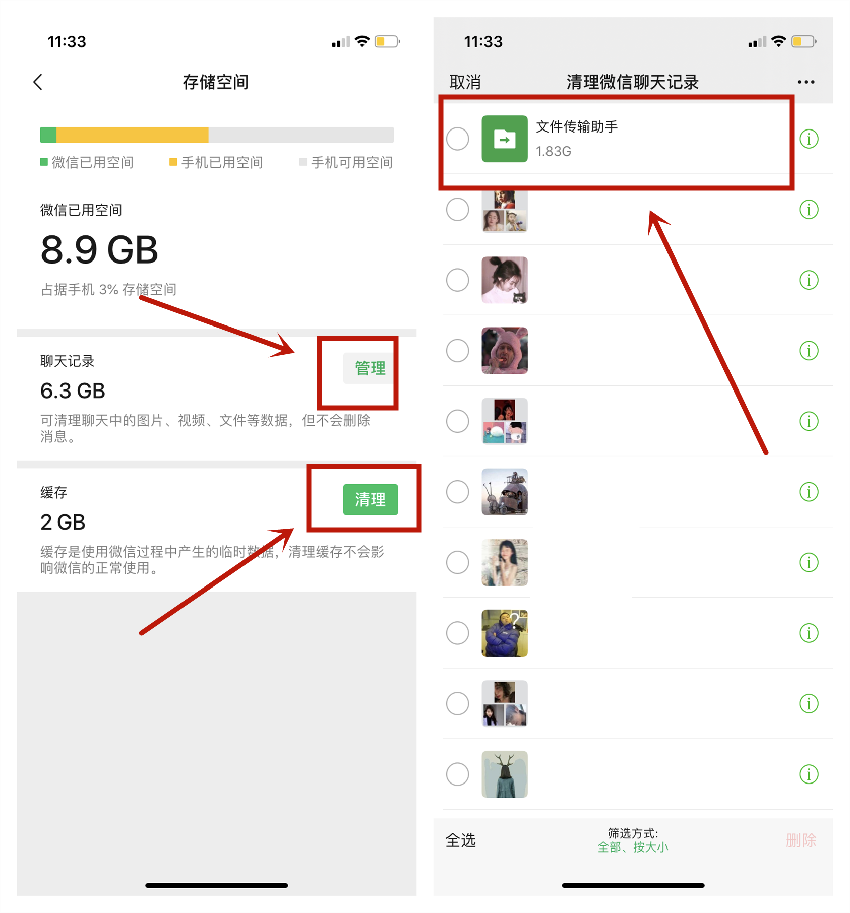 华为手机怎么清理运行内存占用（清理内存的5种方法）