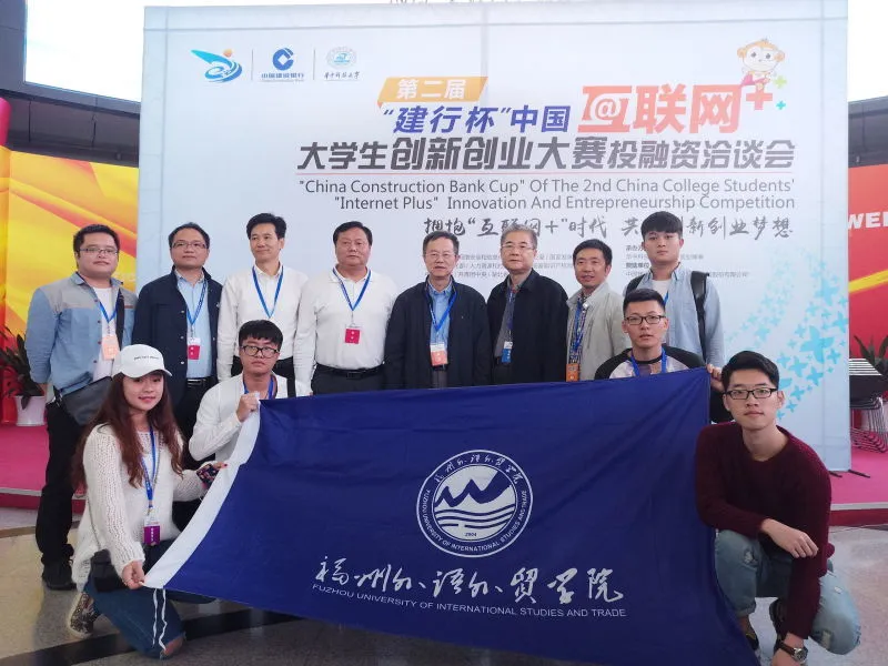 大学生创新创业大赛优秀范例（附其创新创业大赛详细获奖史和大学生创新创业大赛优秀作品）