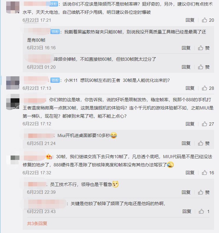 骁龙888翻车(背后的真相是什么)