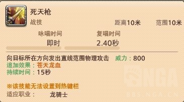 ff14技能宏怎么设置（最终幻想14宏使用教程）