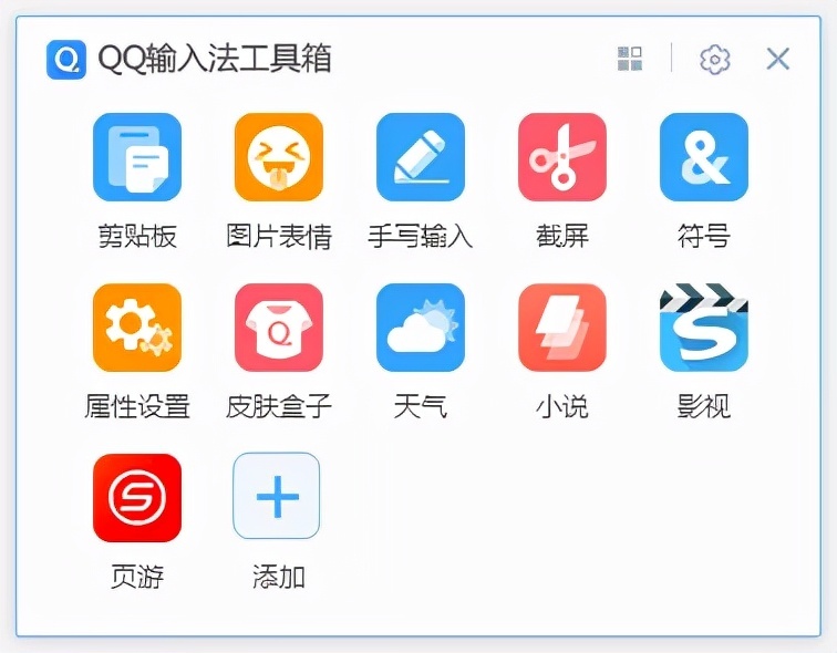 什么输入法打字最快(5款输入法亲测体验) 什么输入法打字最快(5款输入法亲测体验)