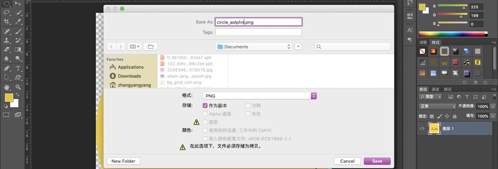 ps裁剪圆形后不要背景（ps裁剪圆形后消除白色部分）