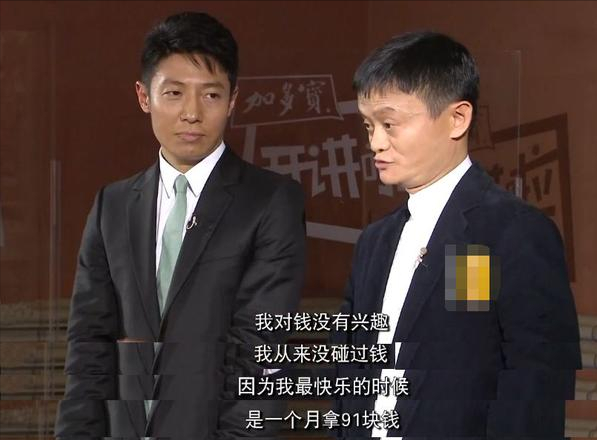 马云事件来龙去脉(为什么马云现在很少出现?)