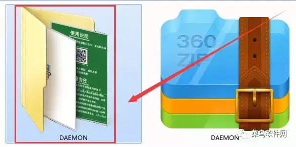 虚拟光驱工具有哪些(5款好用的虚拟光驱软件免费)