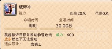 ff14技能宏怎么设置（最终幻想14宏使用教程）