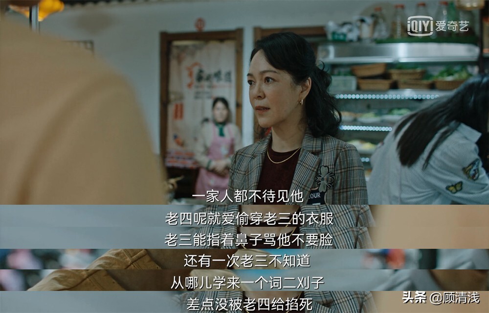 爱在星空下齐月入狱 齐月个人资料简介