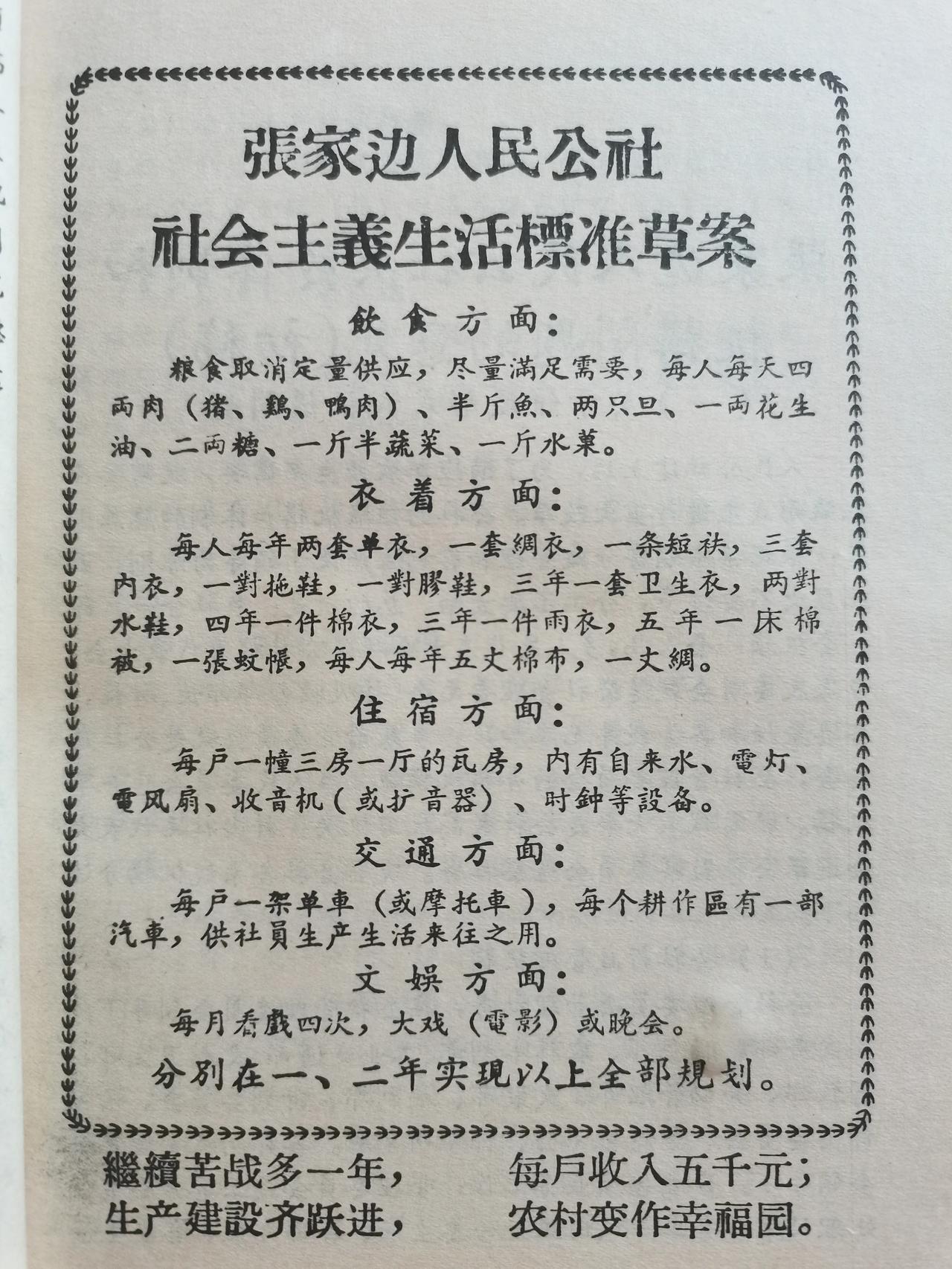 一家三口在太原月入两万