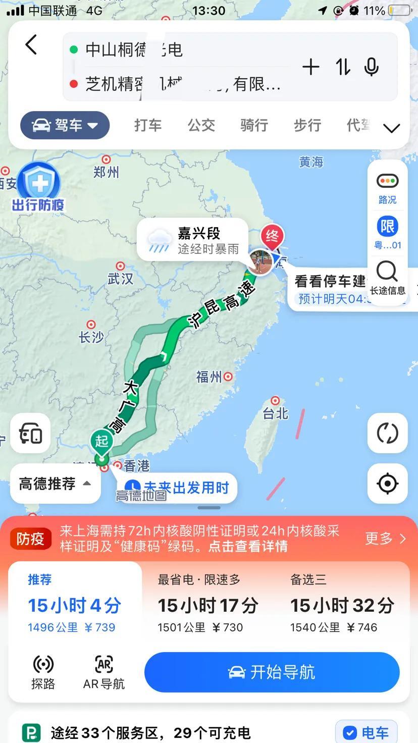 货拉拉中型面包车一般月入多少钱