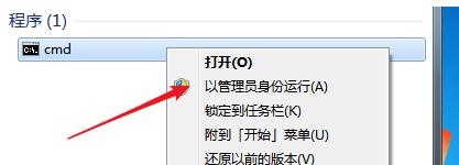 win7旗舰版32位永久激活密钥2022（5种方法）