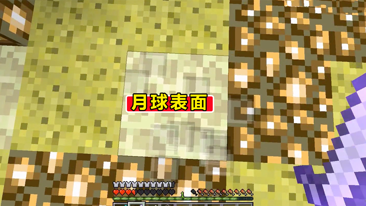 我的世界怎样去月球（登上月球的方法介绍）